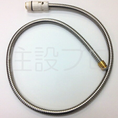 KVK　シャワーホース組　【品番：HC186DW-U12】