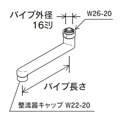 KVK 混合栓用ワイドパイプ13（1/2）300mm 【品番：Z38324-30】の通販は