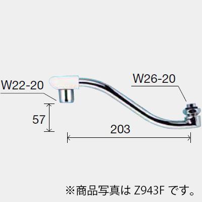 KVK　樹脂キャップ付上向泡沫パイプ13（1/2）200mm　寒冷地用　【品番：Z943WF】