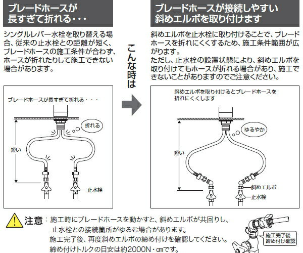 KVK　斜めエルボ　メッキ仕様（10個入）　【品番：ZS511G-10】_1