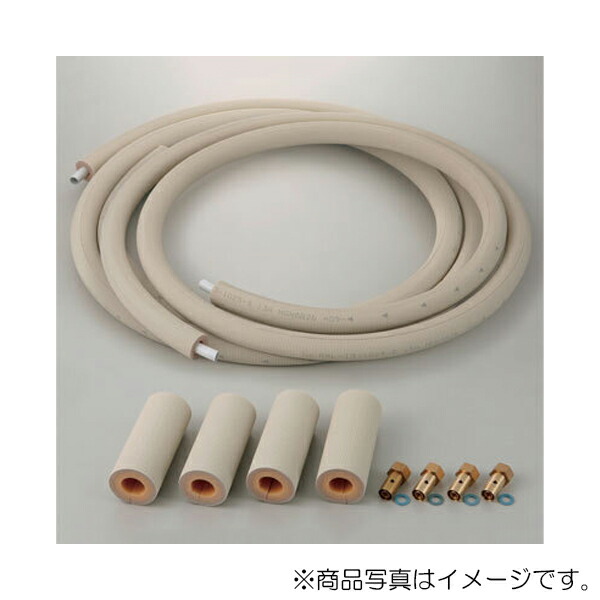 KVK　アルミ複合管配管パック　【品番：MXL-135P】