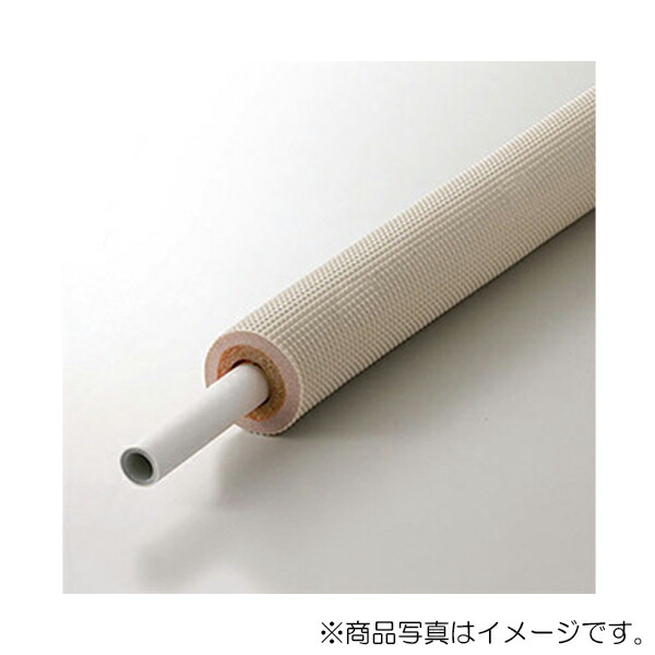 KVK　アルミ複合管チューブ　【品番：MXL-13-2025-S】
