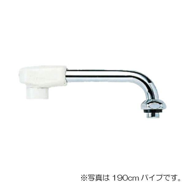 KVK　樹脂キャップ付横形自在パイプ20（3/4）用360mm　【品番：Z512-36】