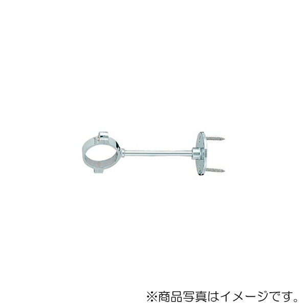 KVK　壁支持金具 （呼び径25mm）　【品番：A-2225L】