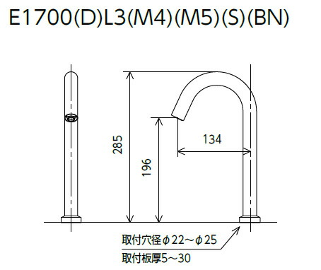 KVK　センサー水栓 ダークブラックめっき　【品番：E1700L3BN】_1