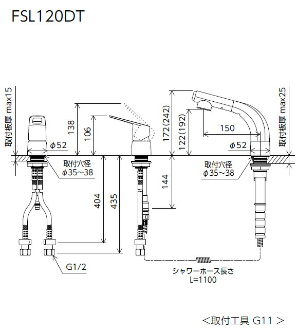 KVK　シングル洗髪シャワー　【品番：FSL120DT】_1