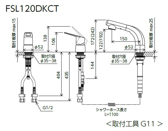 KVK　シングル洗髪シャワー（湯側回転角度規制）（寒冷地用）　【品番：FSL120DZKCT】_1