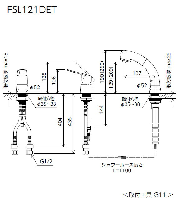 KVK　シングル洗髪シャワー　【品番：FSL121DZET】