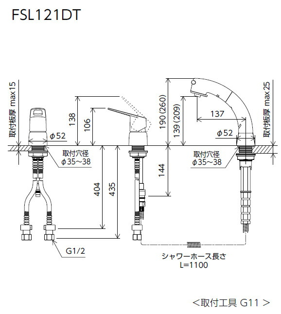 KVK　シングル洗髪シャワー　【品番：FSL121DZT】_1