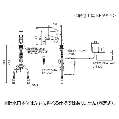 KVK　シングルシャワー付混合栓（センサー）　【品番：FSL150DAEFT】_1