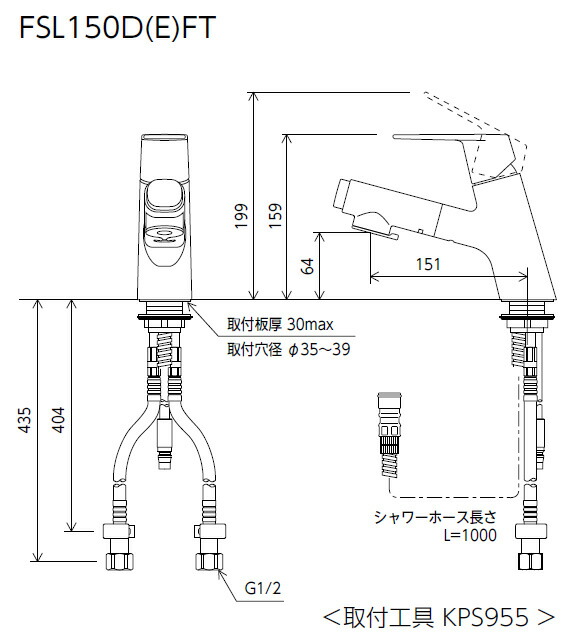 KVK　シングルシャワー付混合栓　【品番：FSL150DFT】