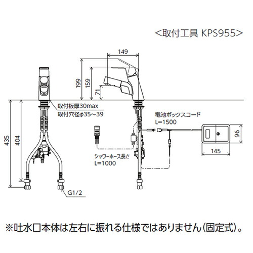 KVK　シングル混合栓（センサー付）（寒冷地用）　【品番：FSL150DZDET】_1