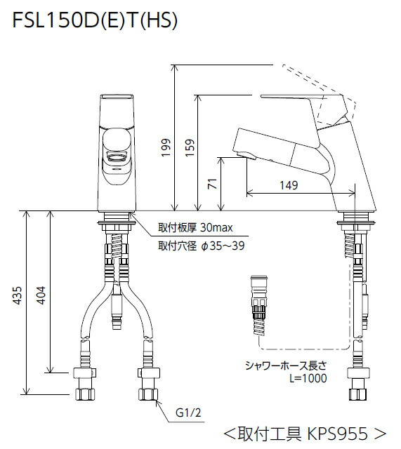 KVK　シングル混合栓（eレバー）（寒冷地用）　【品番：FSL150DZET】