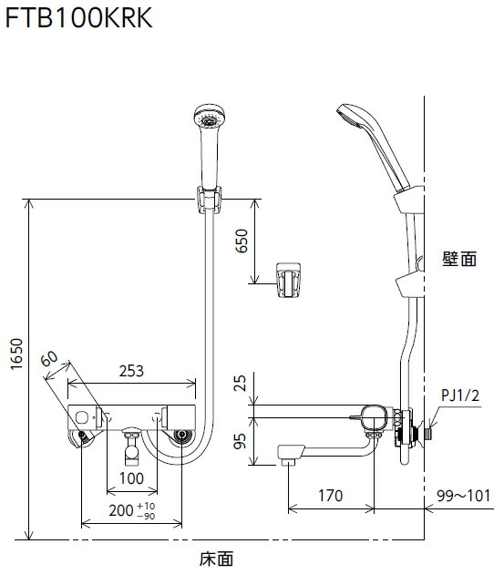KVK　サーモスタット式シャワー（楽付王）・170mmパイプ付　【品番：FTB100KRK】_2