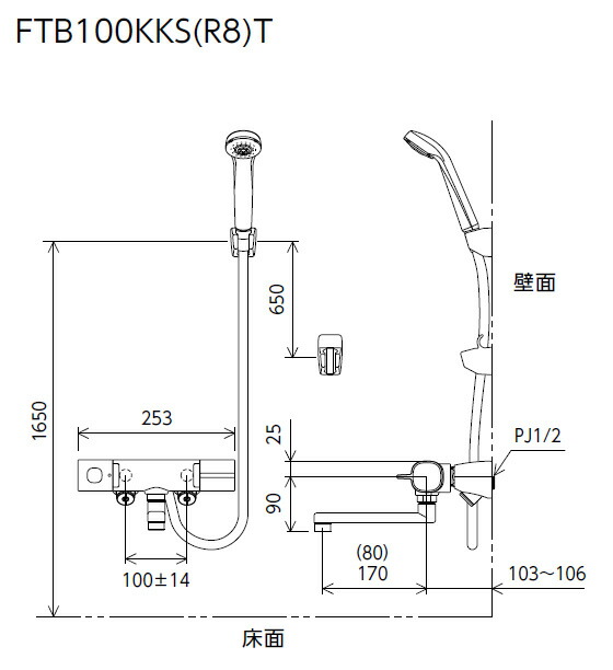 KVK　サーモスタット式シャワー・スカートソケット仕様（80mmパイプ付）（寒冷地用）　【品番：FTB100KWKSR8T】