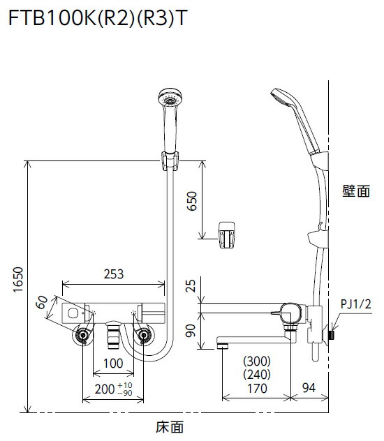 KVK　サーモスタット式シャワー（170mmパイプ付）メッキヘッド（寒冷地用）　【品番：FTB100KWMFT】_2