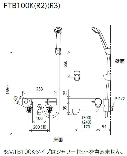 KVK　サーモスタット式シャワー・ワンストップシャワー付（240mmパイプ付）（寒冷地用）　【品番：FTB100KWPFR2】_2