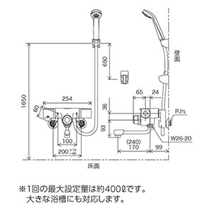 KVK　定量止水付サーモスタット式シャワー（240mmパイプ付）（寒冷地用） 　【品番：FTB170KWPR2】