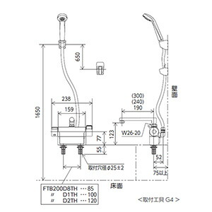 KVK　デッキ形サーモスタット式シャワー（240mmパイプ付）（撥水）　【品番：FTB200D8R2TH】