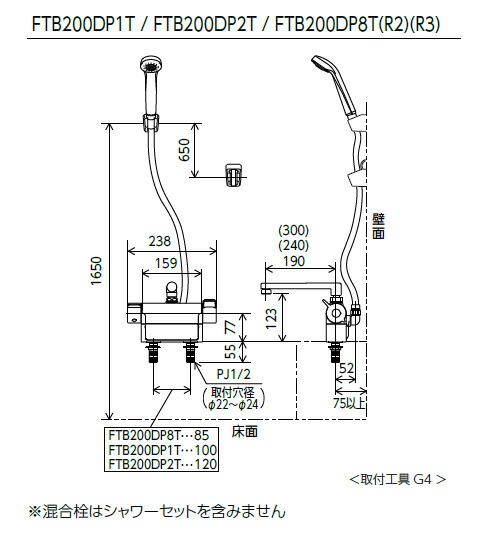 KVK　デッキ形サーモスタット式シャワー（300mmパイプ付）（寒冷地用）　【品番：FTB200DWP2R3T】_2