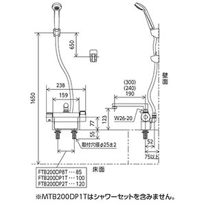 KVK　デッキ形サーモスタット式シャワー（240mmパイプ付）（寒冷地用）　【品番：FTB200DWPFR2T】