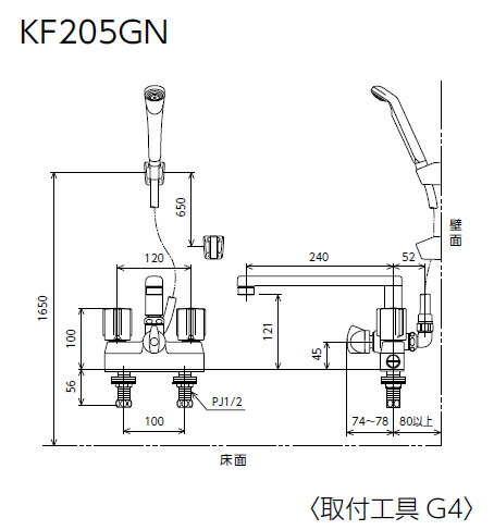 KVK　デッキ型一時止水付2ハンドルシャワー（240mmパイプ付）　【品番：KF205GN】_2