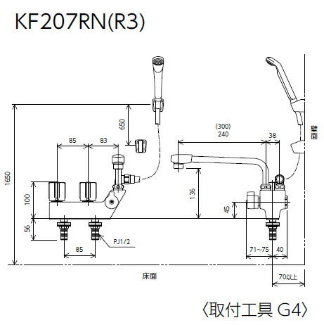 KVK　デッキ型一時止水付2ハンドルシャワー（右側シャワー）300mmパイプ付（寒冷地用）　【品番：KF207ZRNR3】_2
