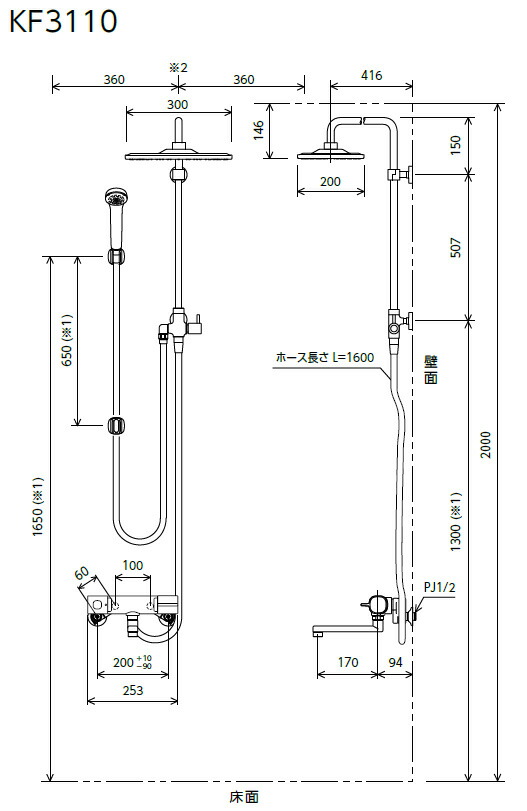 KVK　オーバーヘッドシャワー付サーモ（角型）（170mmパイプ付）・左仕様　【品番：KF3110L】_1