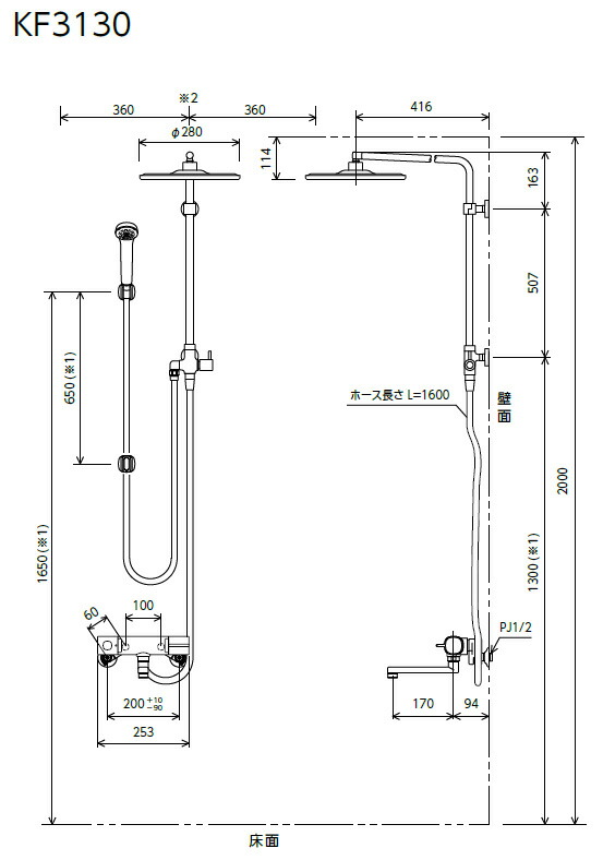 KVK　オーバーヘッドシャワー付サーモ（丸型）（170mmパイプ付）・左仕様　【品番：KF3130L】_1