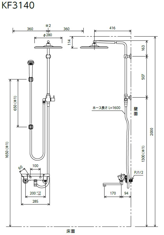 KVK　オーバーヘッドシャワー付サーモ（丸型）（170mmパイプ付）・左仕様　【品番：KF3140L】_1