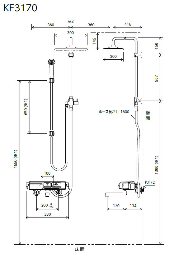 KVK　オーバーヘッドシャワー付サーモ（角型）（170mmパイプ付）・左仕様　【品番：KF3170L】_1