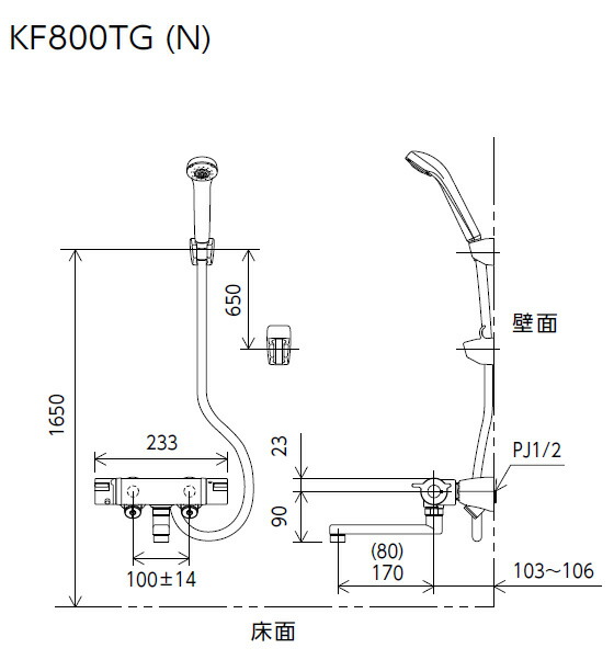 KVK　サーモスタット式シャワー・スカートソケット仕様（170mmパイプ付）（寒冷地用）　【品番：KF800WTG】_2