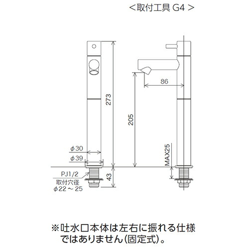 KVK　立水栓（単水栓）ロングボディ　【品番：KL180D27M4】
