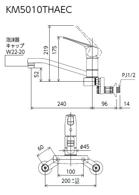 KVK　楽締めソケット付シングル混合栓（eレバー）　【品番：KM5010THAEC】_1