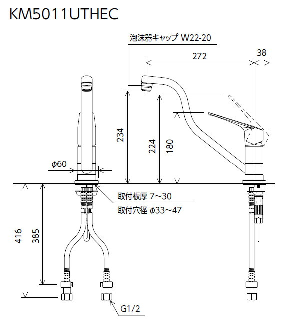 KVK　取付穴兼用型・シングル混合栓（eレバー）　【品番：KM5011UTHEC】_1
