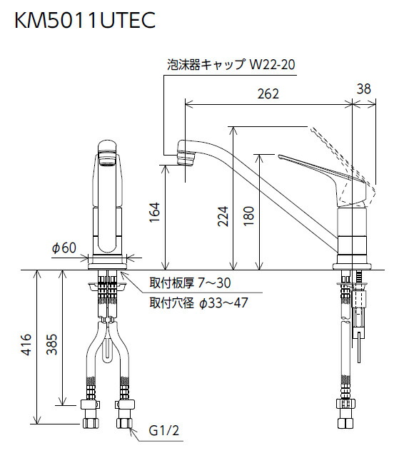 KVK　取付穴兼用型・シングル混合栓（eレバー）　【品番：KM5011UTMEC】_1