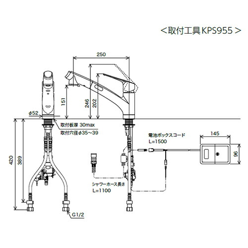 KVK　シングルシャワー付混合栓（センサー） 電池　【品番：KM5021TDEC】_1