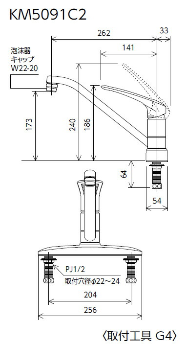 KVK　シングル混合栓 長尺ハンドル（寒冷地用）　【品番：KM5091ZC2】_1