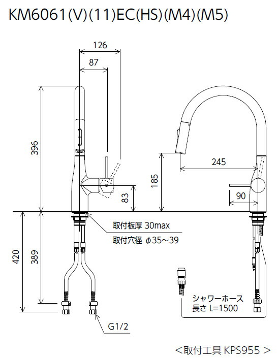 KVK　シングルシャワー付混合栓（eレバー・回転規制）　【品番：KM6061V11EC】