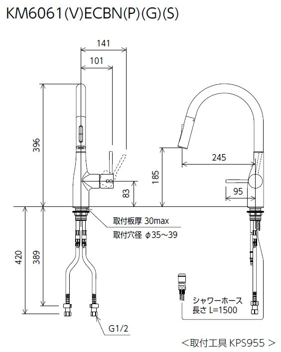 KVK　シングルシャワー付混合栓（eレバー） ダークブラックめっき（寒冷地用）　【品番：KM6061ZECBN】_1