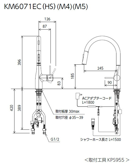 KVK　シングルシャワー付混合栓（センサー付） 撥水　【品番：KM6071ECHS】_1