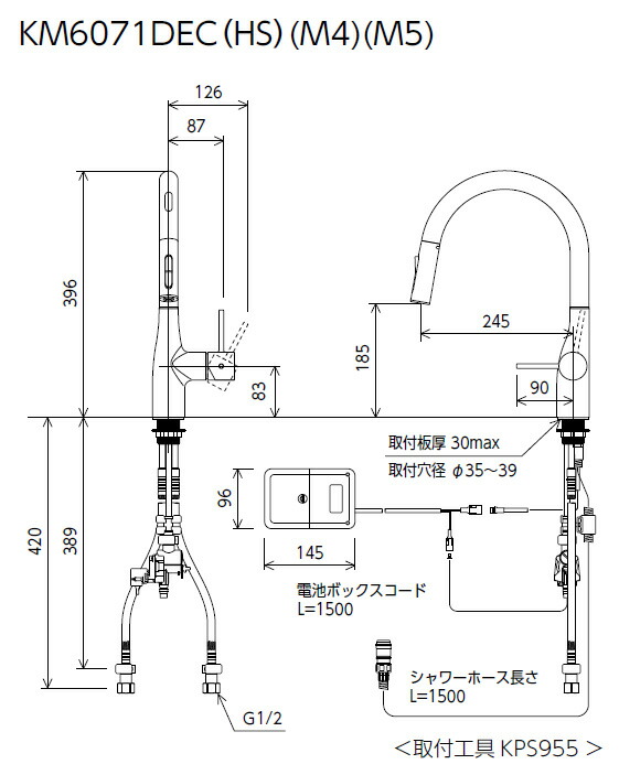 KVK　シングルシャワー付混合栓（センサー付） 電池（寒冷地用）　【品番：KM6071ZDEC】