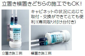 KVK　ビルトイン浄水器用シングルシャワー付混合栓（センサー） 電池（浄水カートリッジセット別売）　【品番：KM6091DEC】_3