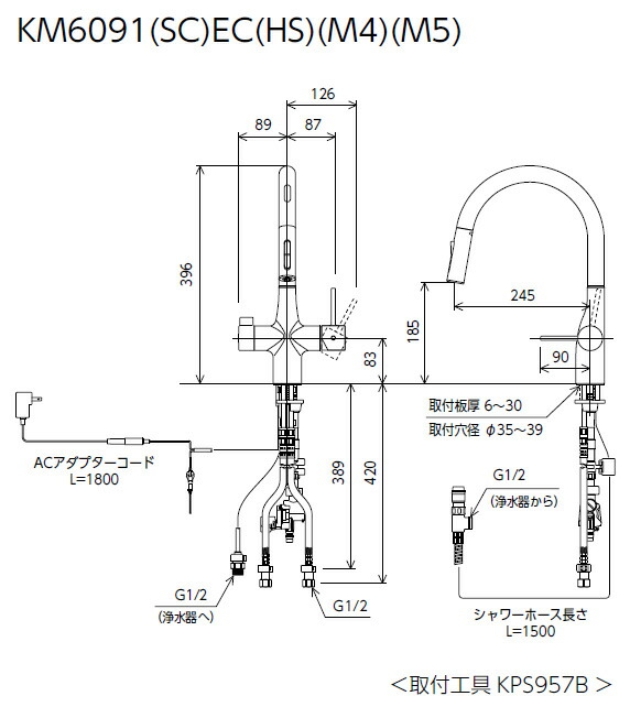 KVK　ビルトイン浄水器用シングルシャワー付混合栓（センサー）撥水　【品番：KM6091SCECHS】_1