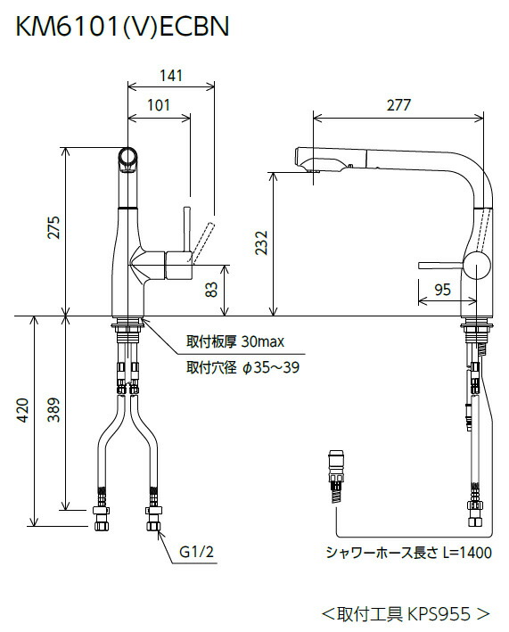 KVK　シングルシャワー付混合栓（eレバー） ダークブラック（寒冷地用）　【品番：KM6101ZECBN】_1
