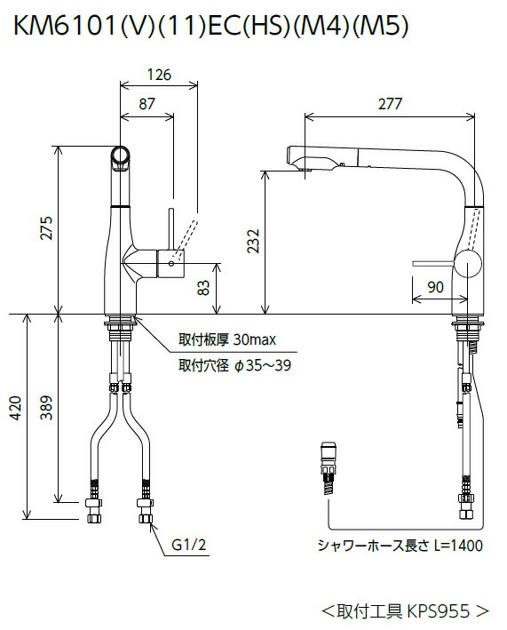 KVK　シングルシャワー付混合栓（eレバー）（寒冷地用） マットホワイト　【品番：KM6101ZECM4】_1