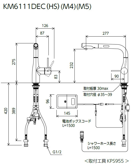 KVK　シングルシャワー付混合栓（センサー付） 撥水 電池　【品番：KM6111DECHS】