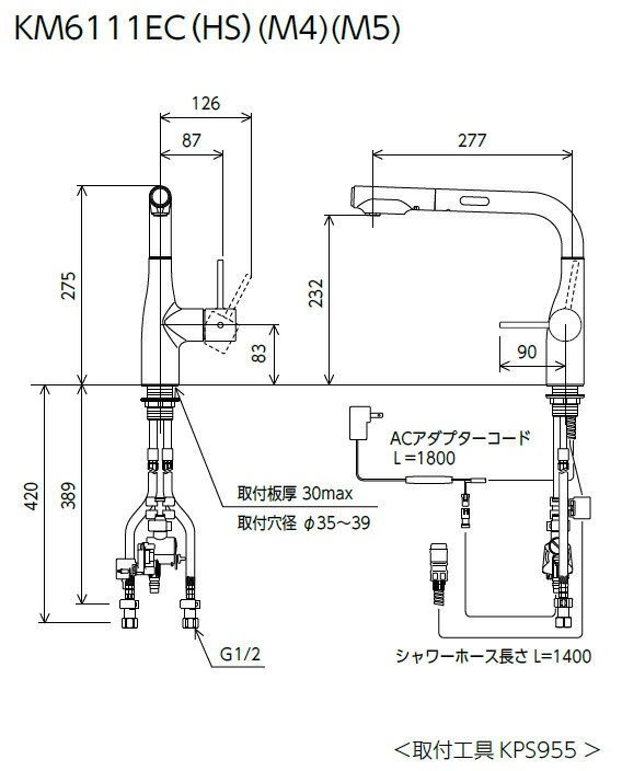 KVK　シングルシャワー付混合栓（センサー付）（eレバー）　【品番：KM6111EC】_1