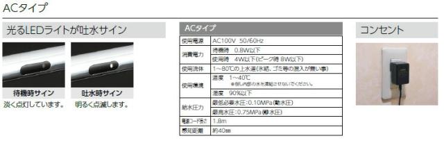 KVK　シングルシャワー付混合栓（センサー付）（eレバー）（寒冷地用） マットホワイト　【品番：KM6111ZECM4】_2