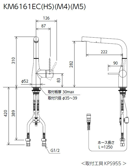 KVK　シングル混合栓（eレバー）　【品番：KM6161EC】_1
